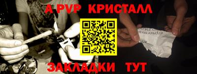 прущая мука Анапа