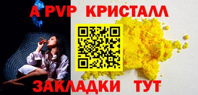тгк Ангарск