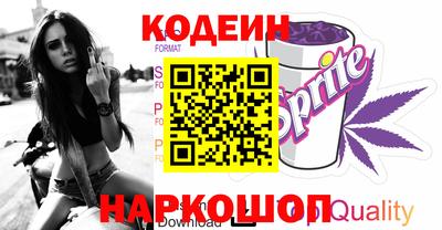 прущая мука Анапа