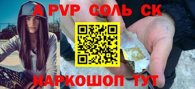 прущая мука Анапа