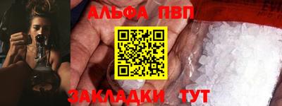 тгк Ангарск