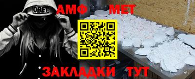 прущая мука Анапа