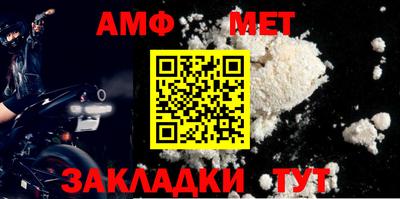 прущая мука Анапа