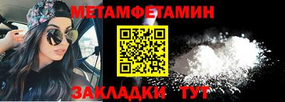 прущая мука Анапа