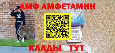 прущая мука Анапа