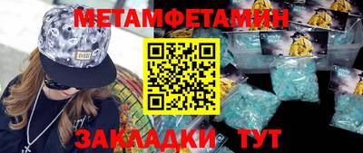 прущая мука Анапа