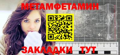 тгк Ангарск