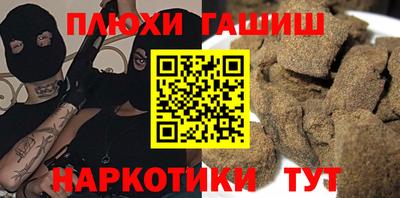 тгк Ангарск