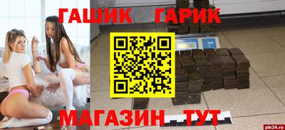 прущая мука Анапа