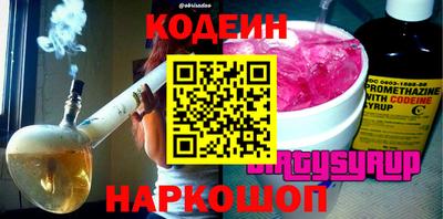 марки lsd Анжеро-Судженск