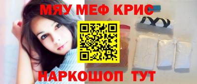 тгк Ангарск