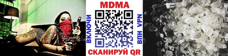 МДМА crystal  Алатырь 