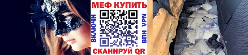 купить наркотик Алатырь МЕФ 4 MMC
