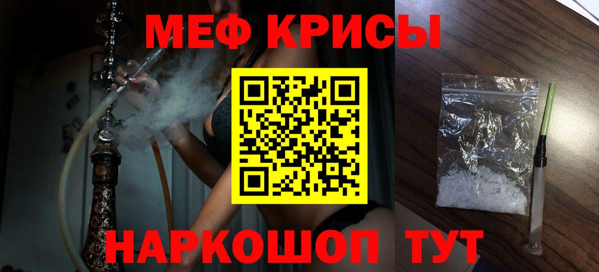 Алатырь  как найти закладки  Вход с VPN  МЯУ-МЯУ мука 