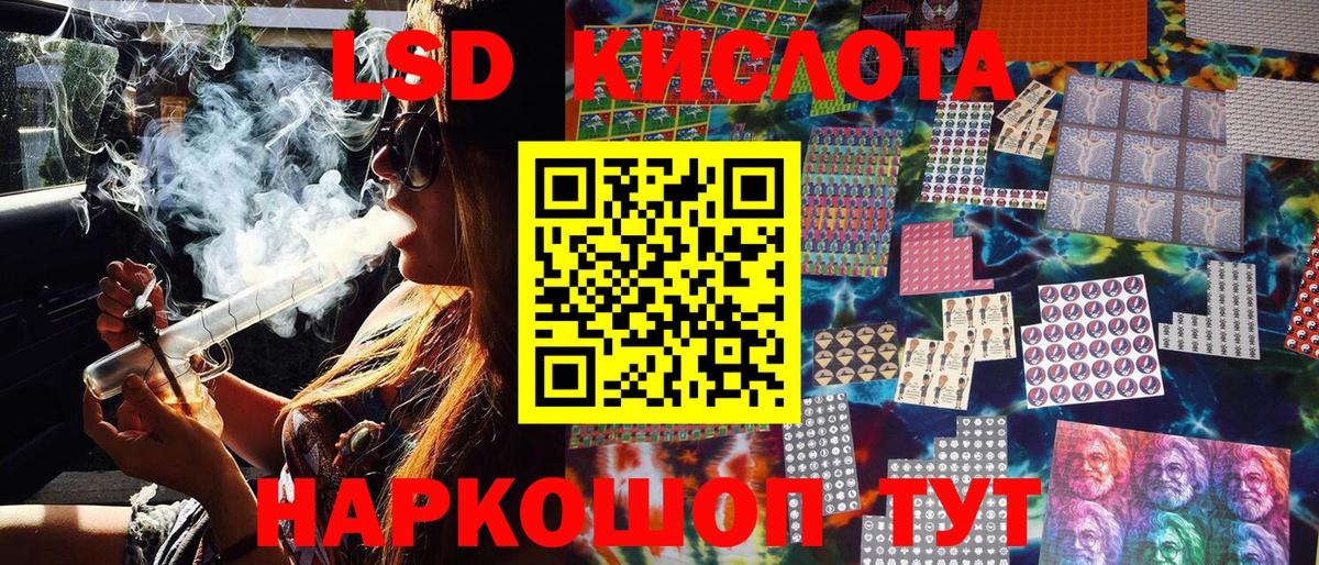 Марки NBOMe 1,8мг Алатырь