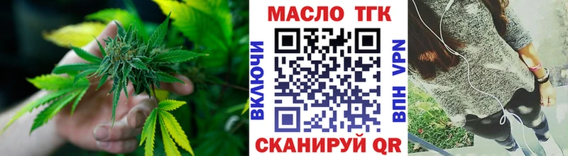 цена Алатырь ТГК THC oil
