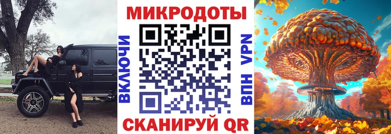 наркошоп мега как войти Галлюциногенные грибы Magic Shrooms Алатырь