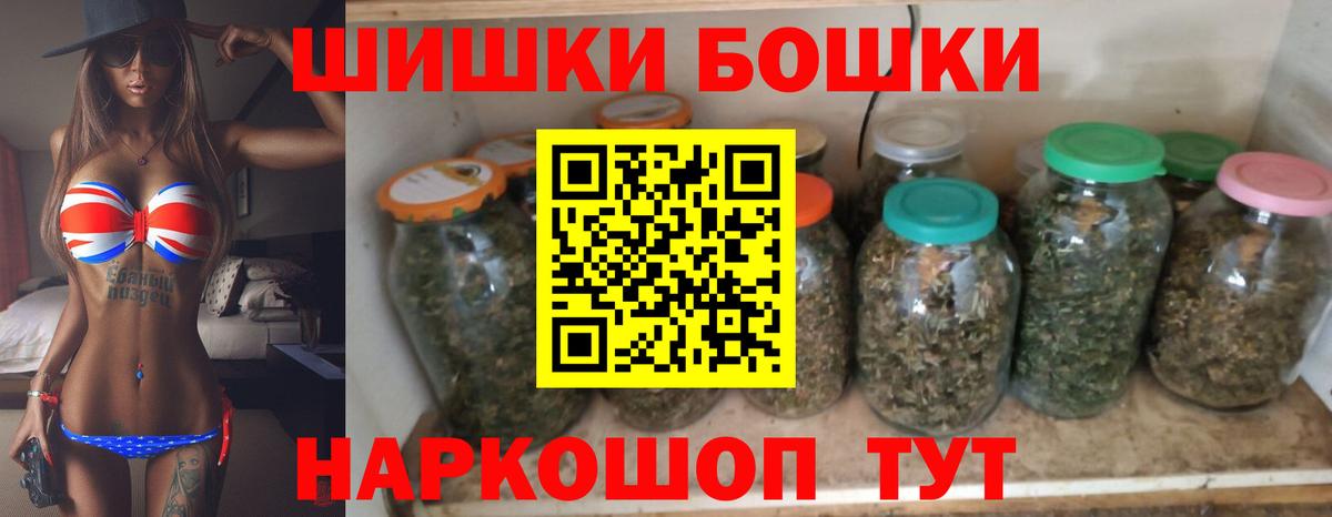 МАРИХУАНА марихуана Алатырь