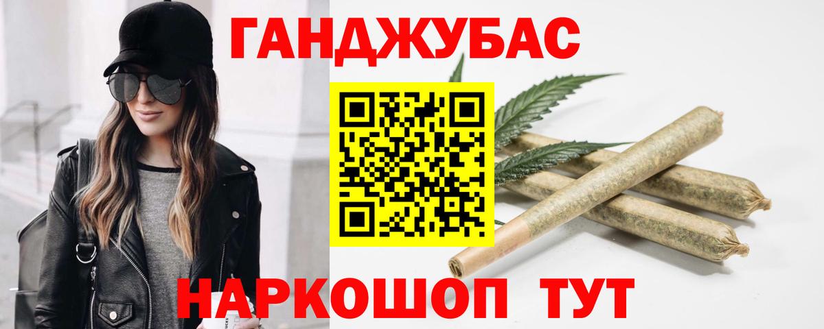 Шишки марихуана марихуана  Вход с VPN  Канабис план  Канабис конопля  Алатырь 